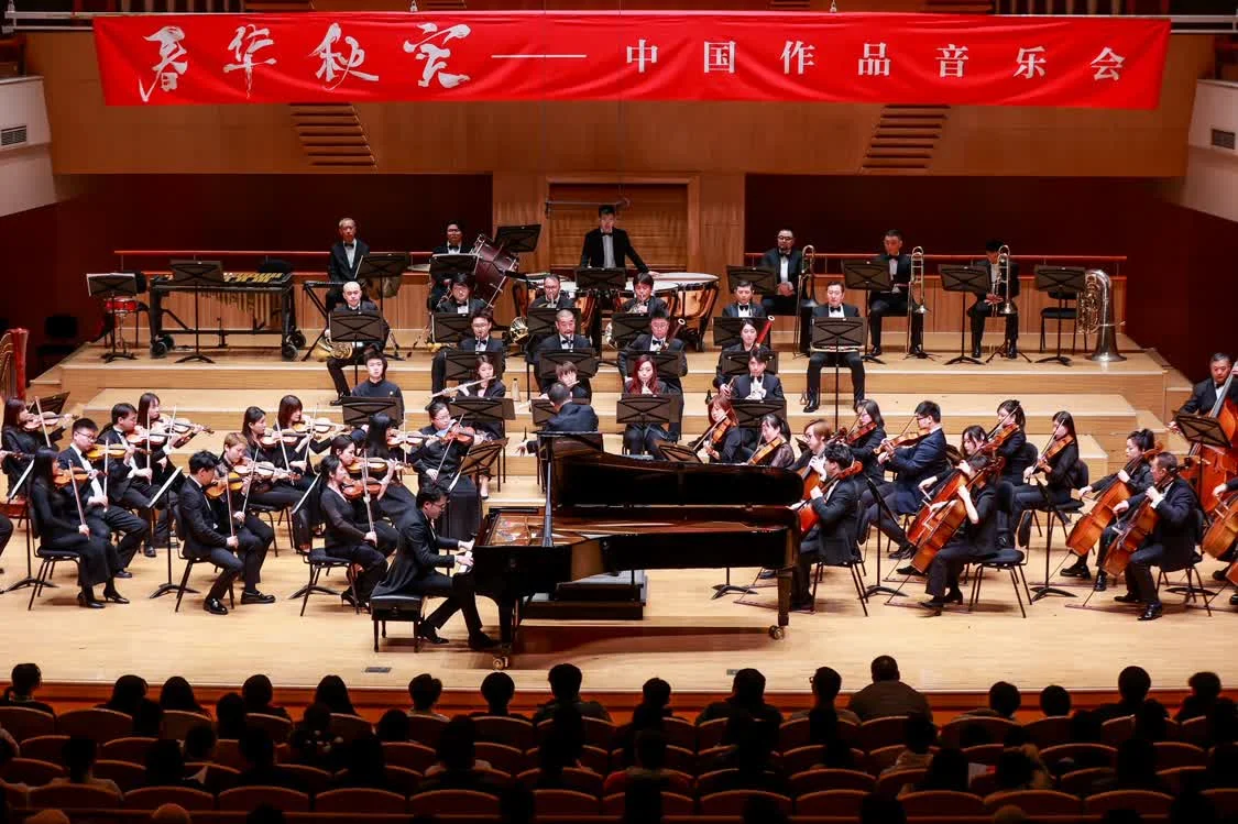 福建师范大学在北京举办 “春华秋实”中国作品音乐会(图2)
